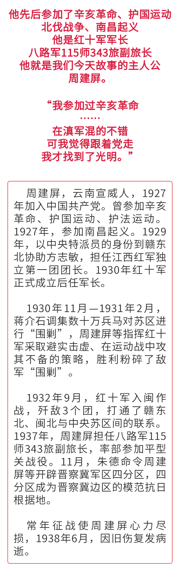 微信图片_20210724090320.png