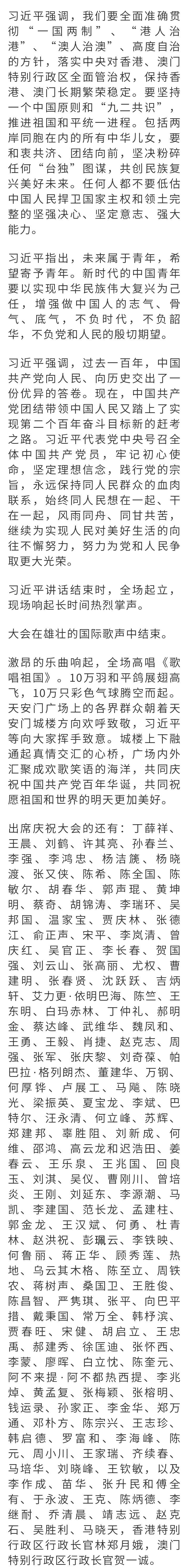 微信图片_20210724134403.jpg