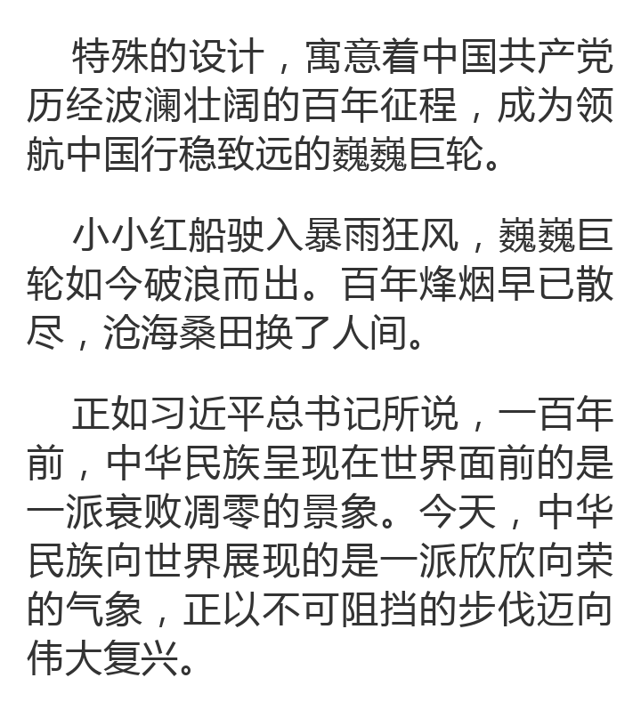 微信图片_20210724160655.png